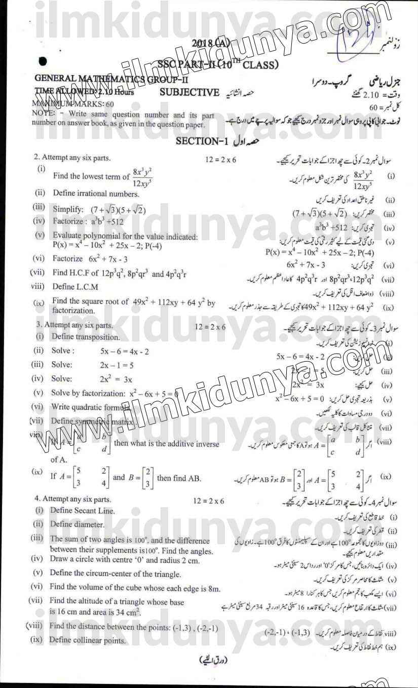Paper Image