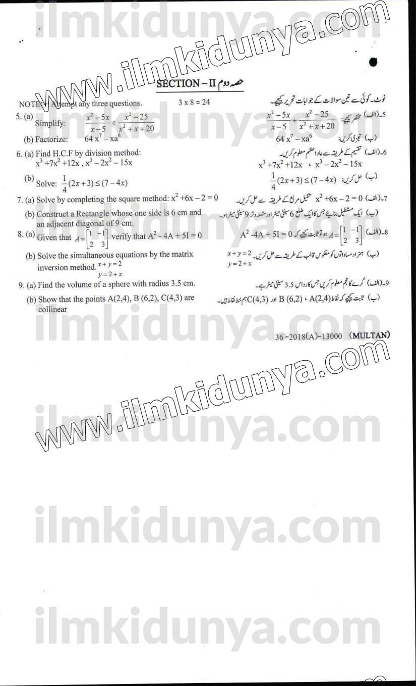 Paper Image