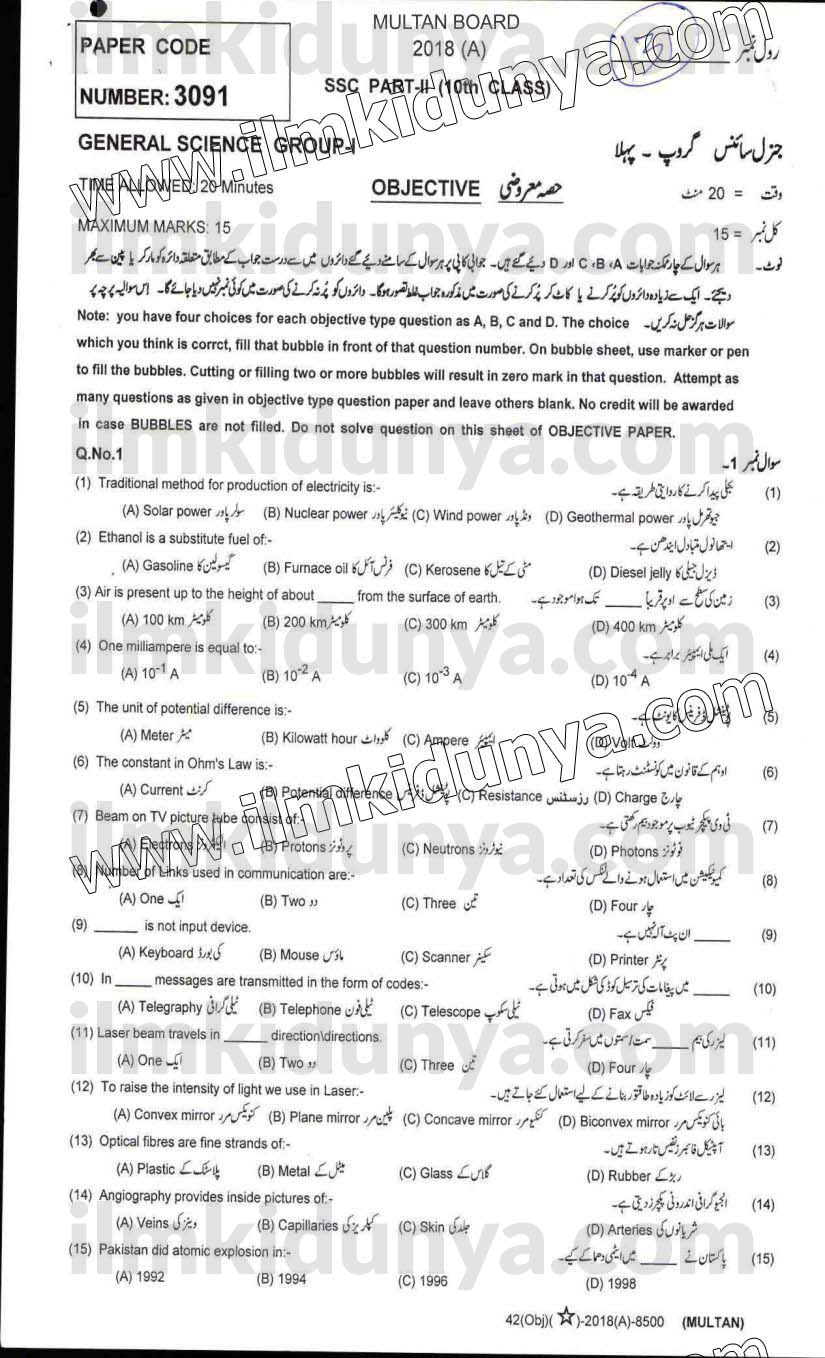 Paper Image