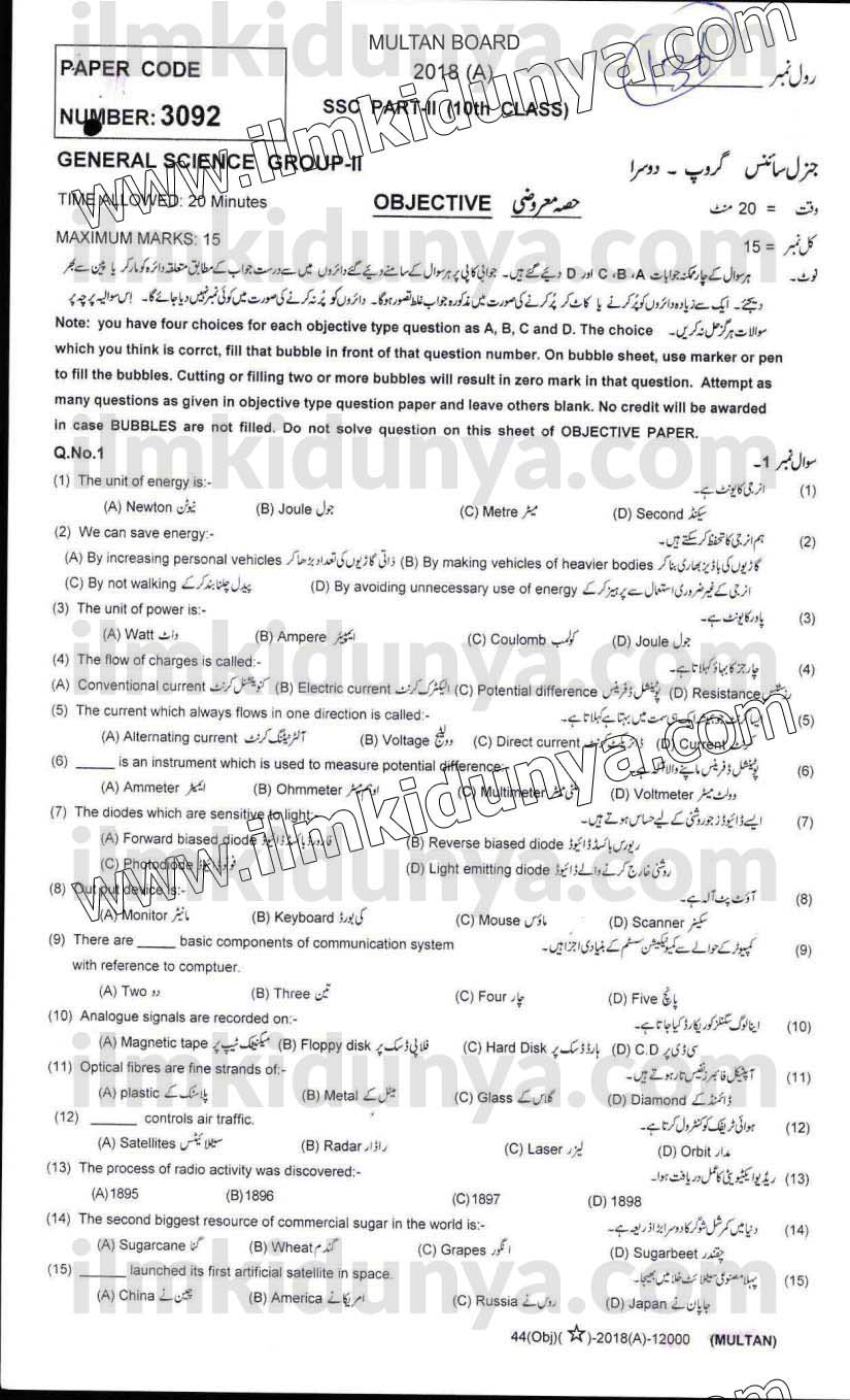 Paper Image