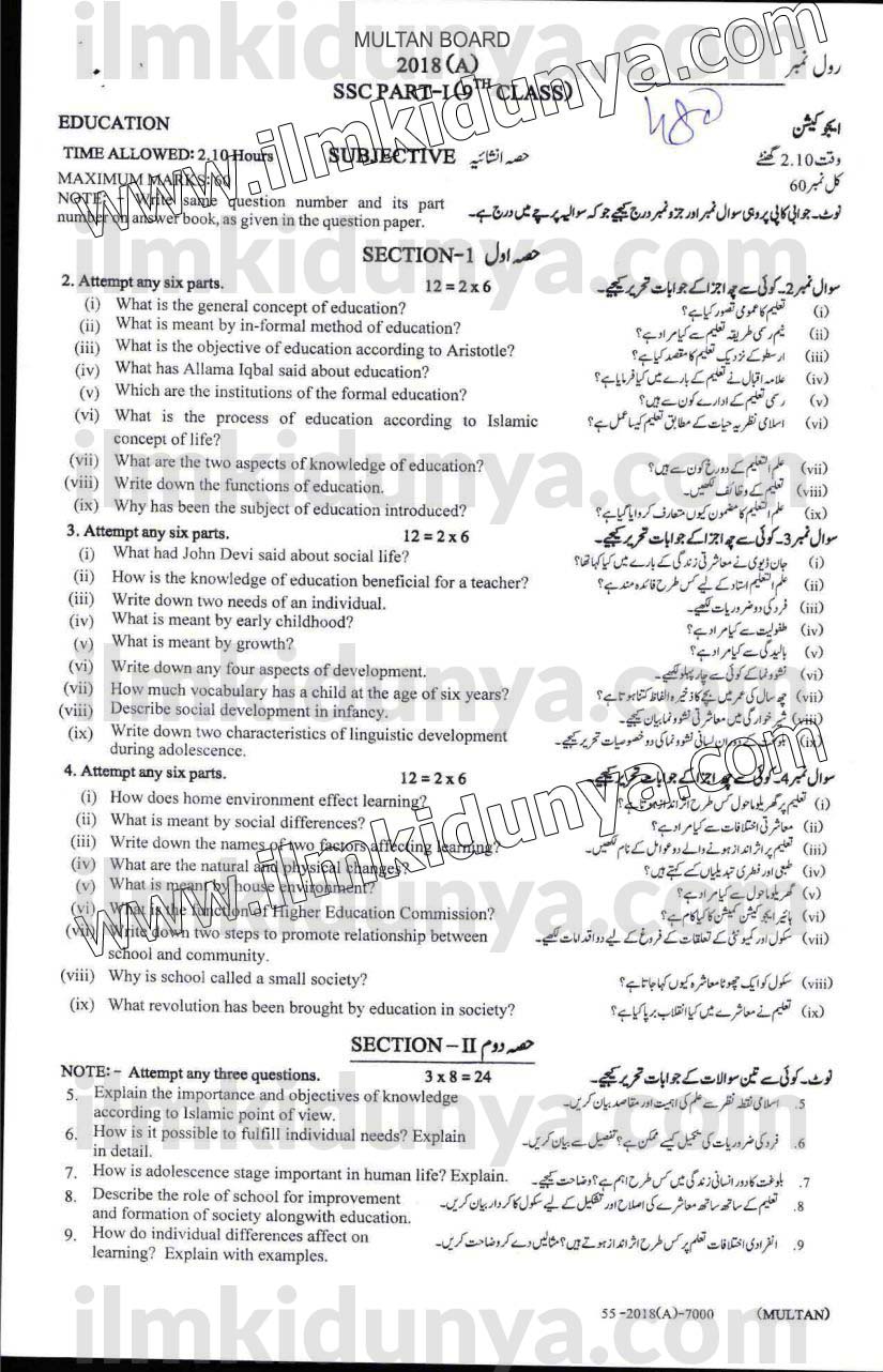 Paper Image