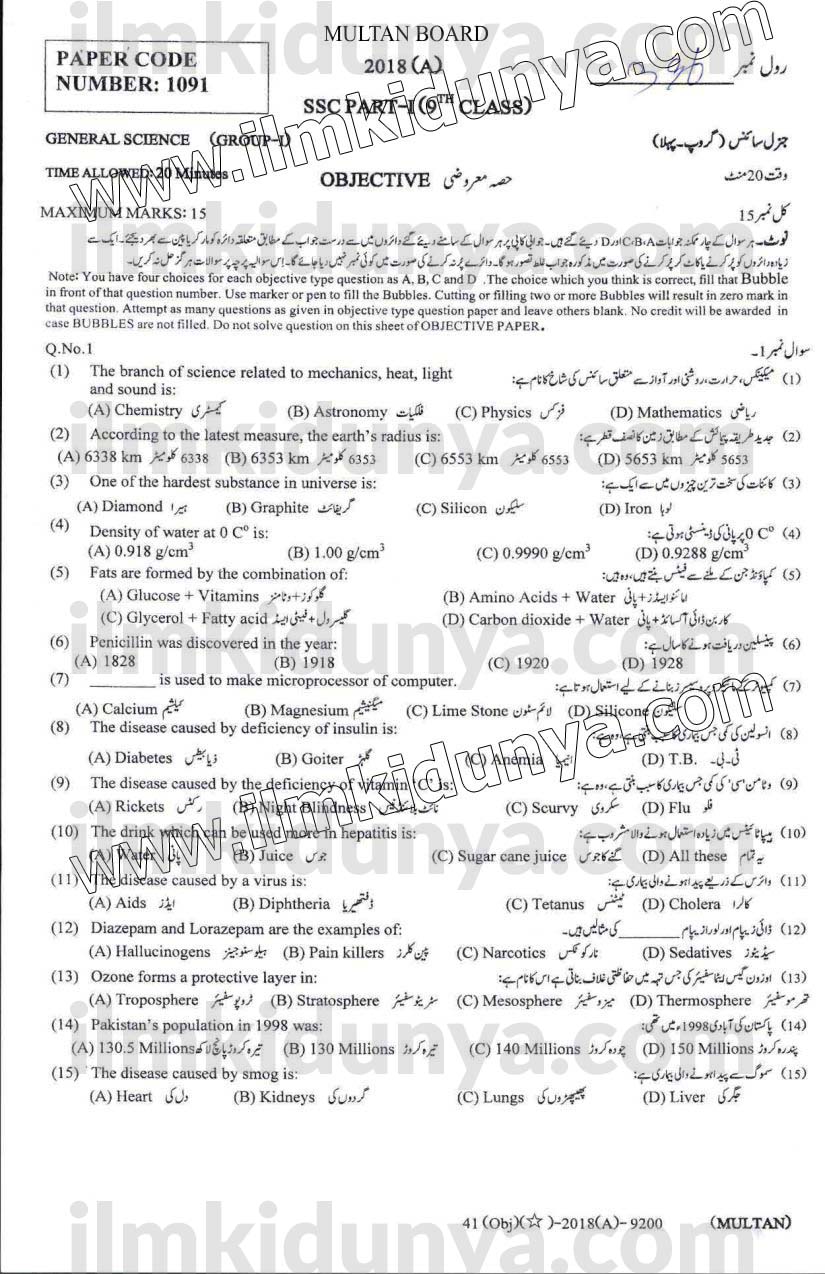 Paper Image