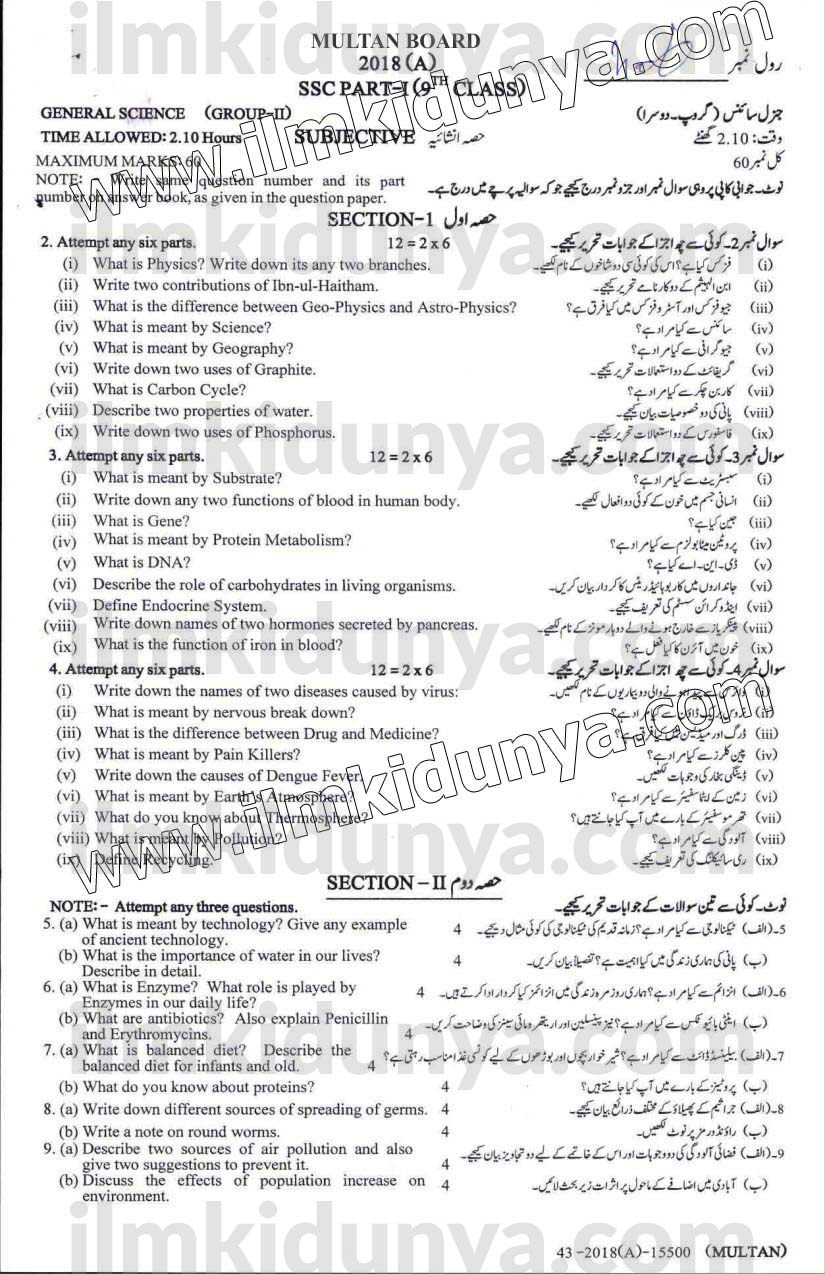 Paper Image