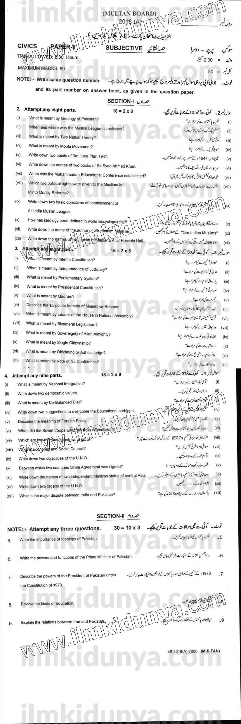 Paper Image