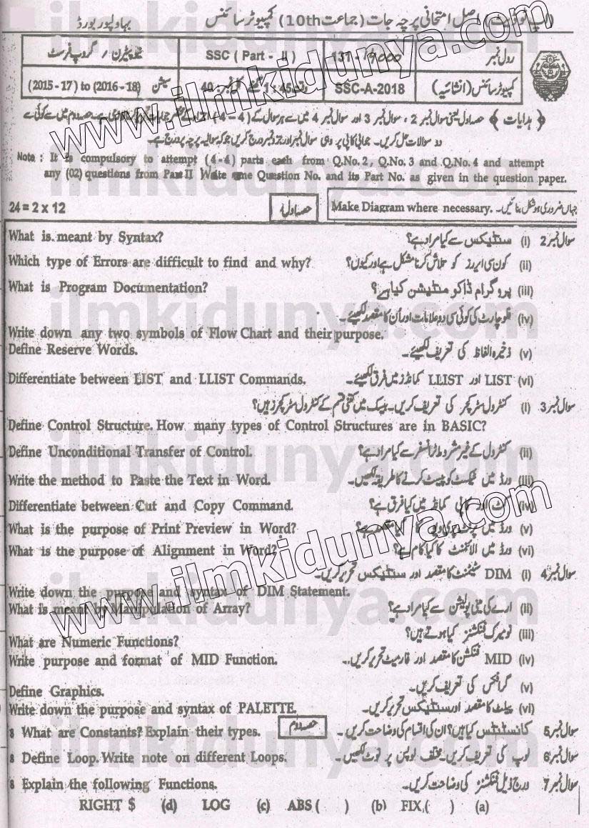 Paper Image
