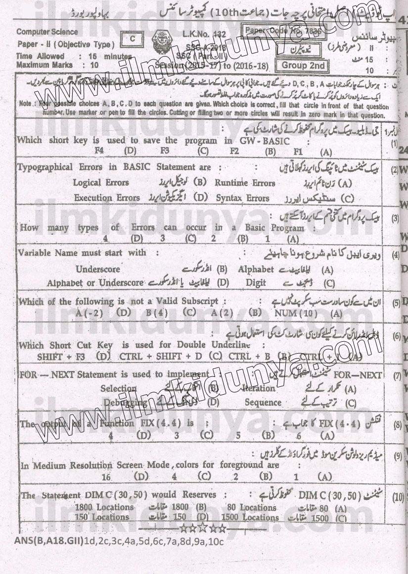 Paper Image