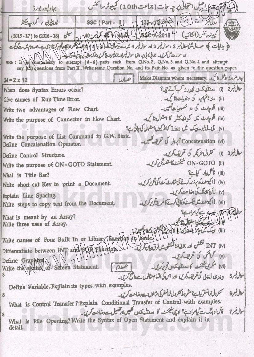 Paper Image
