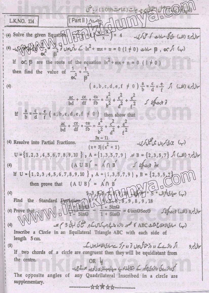 Paper Image