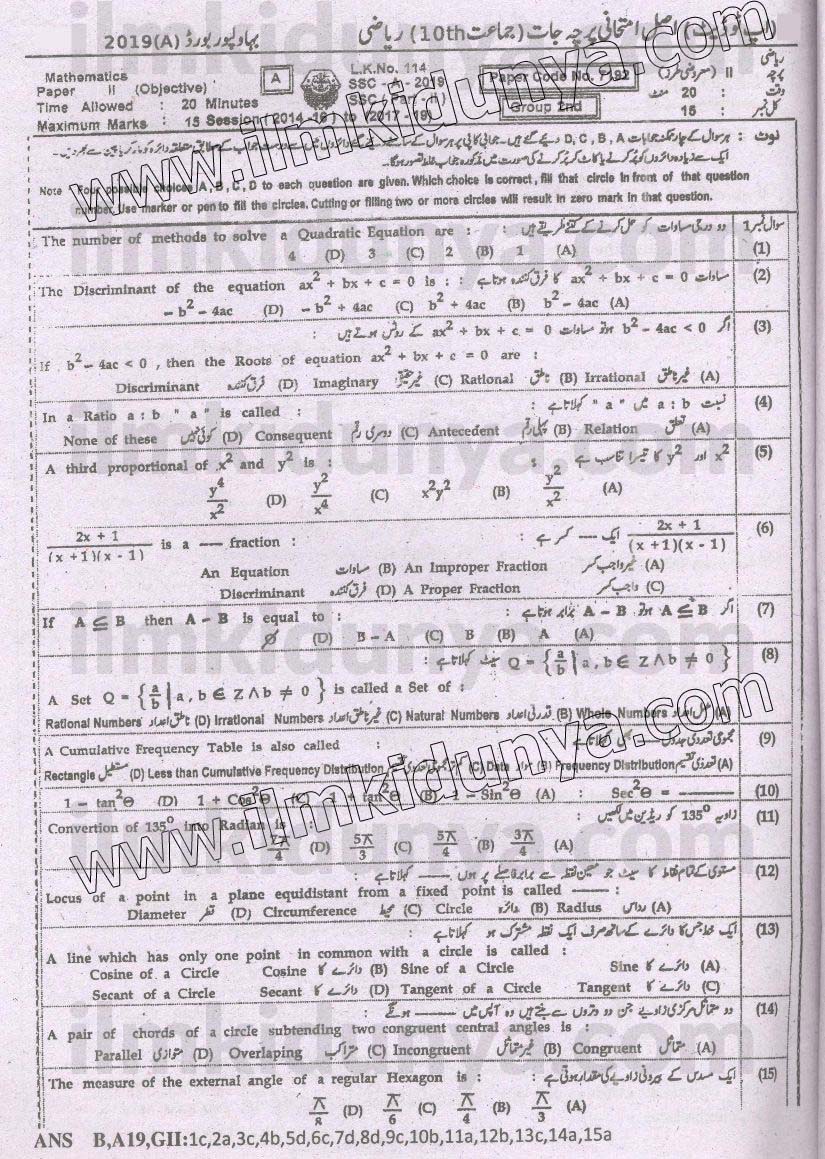 Paper Image