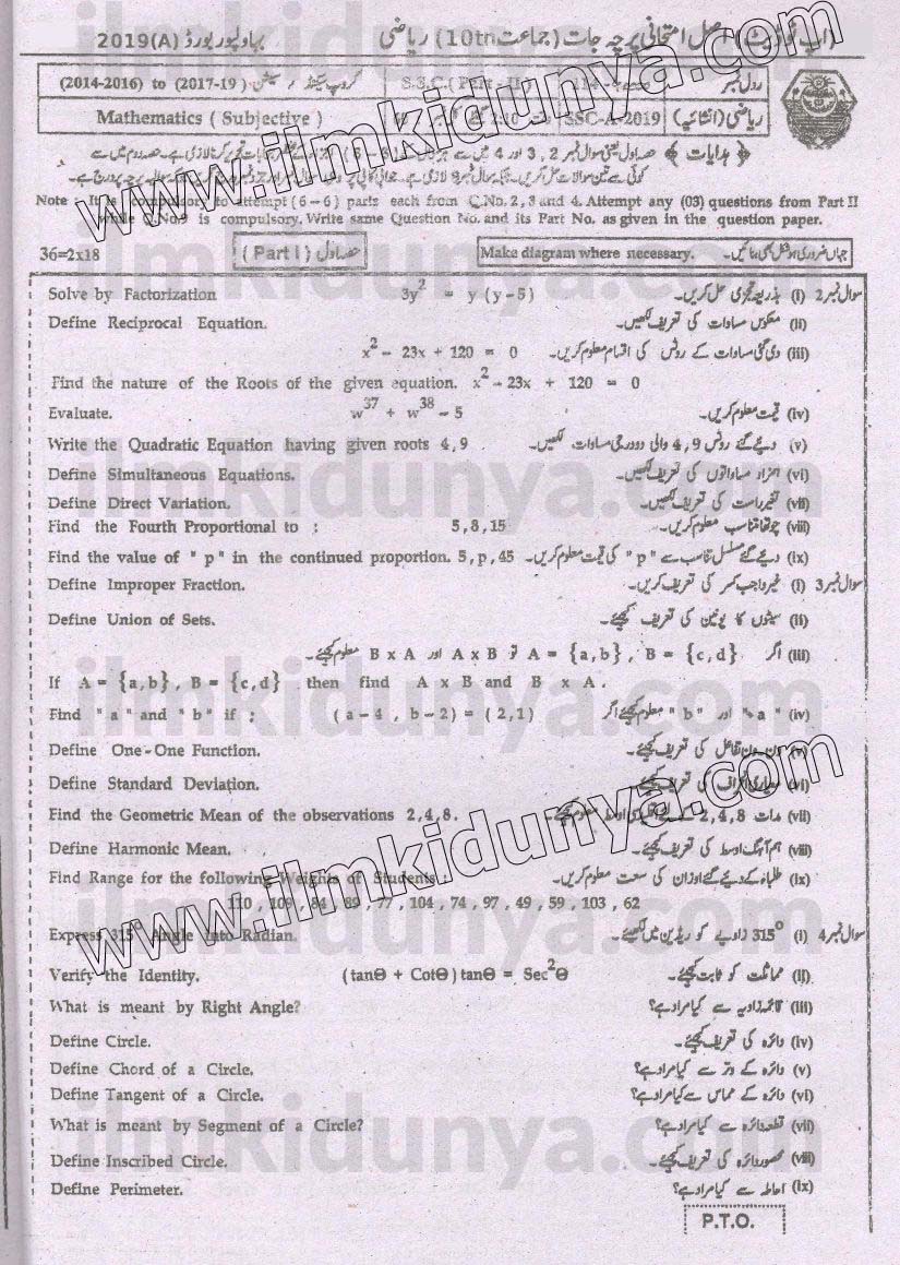 Paper Image