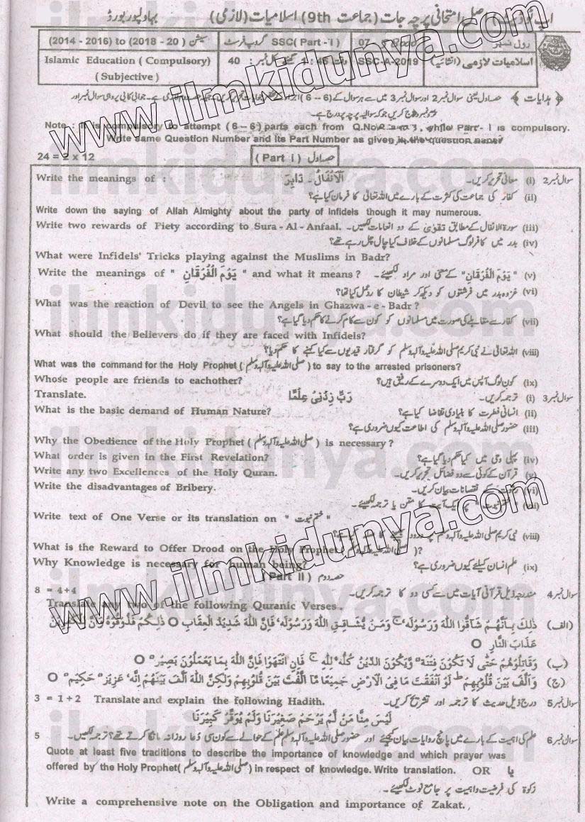 Paper Image
