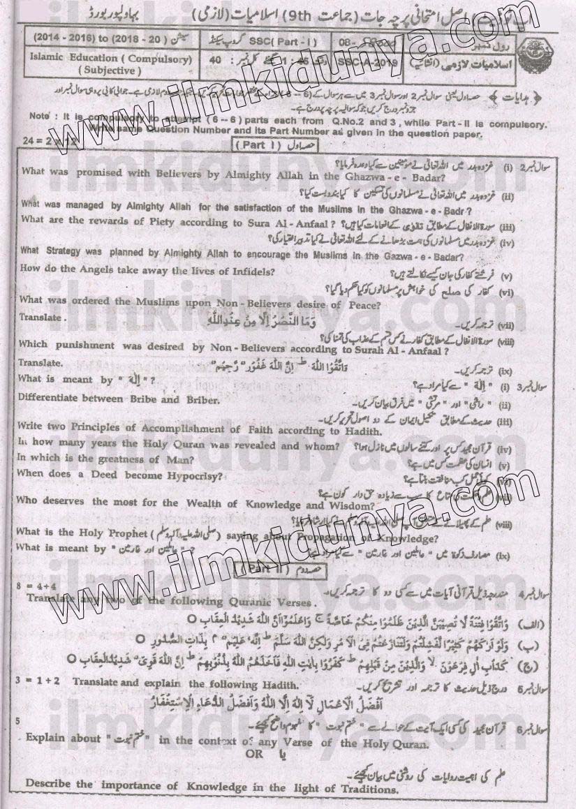 Paper Image