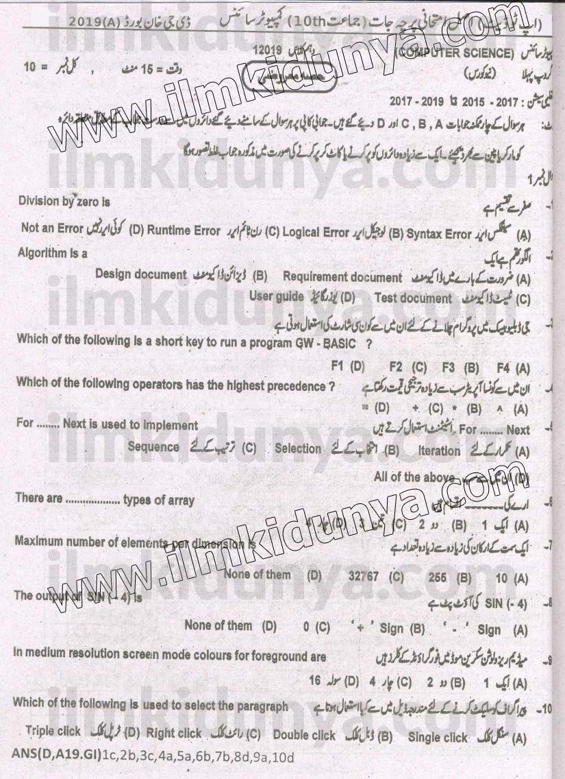 Paper Image