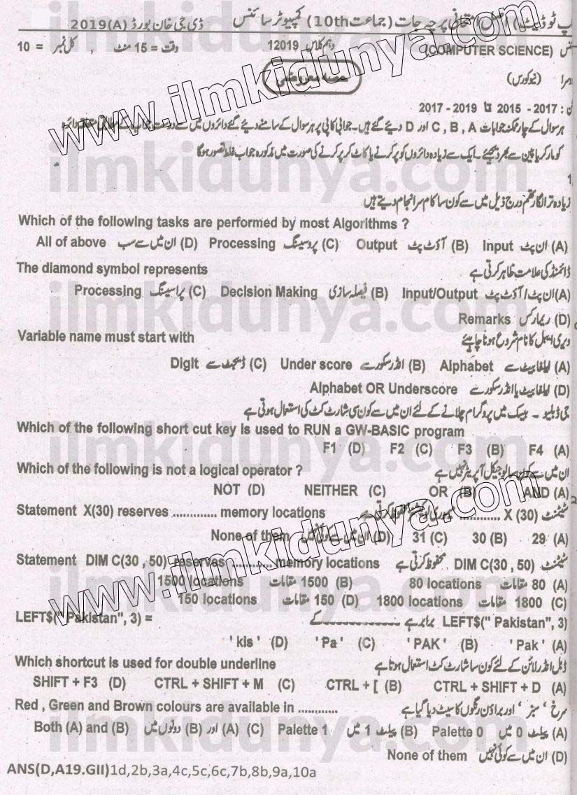Paper Image