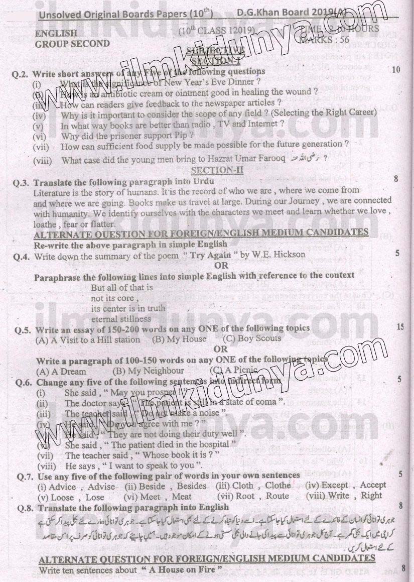 Paper Image