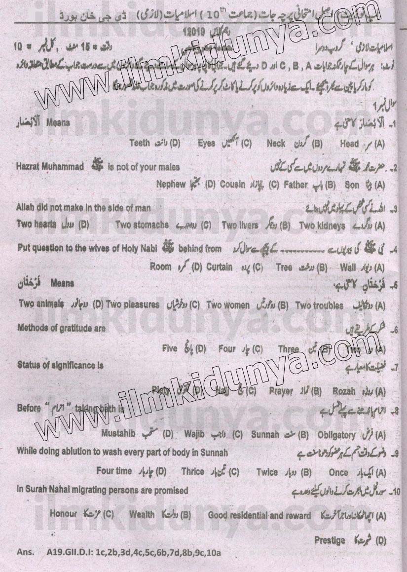 Paper Image