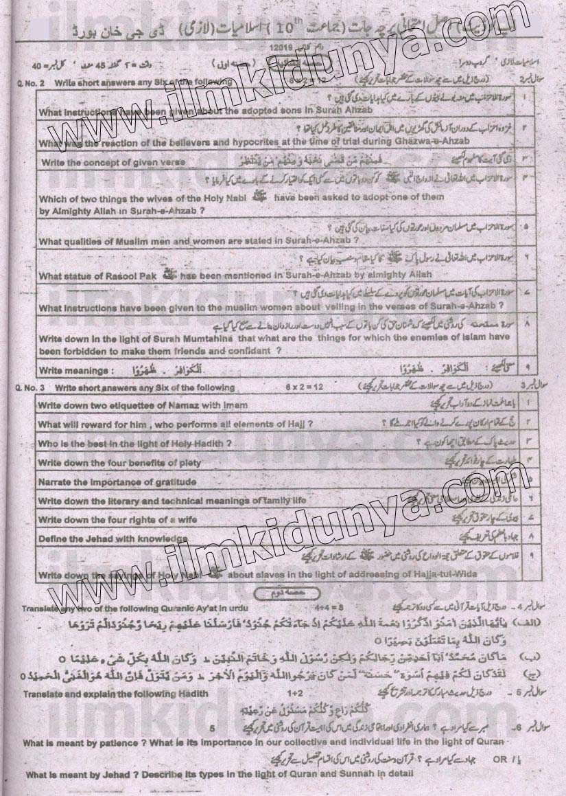 Paper Image