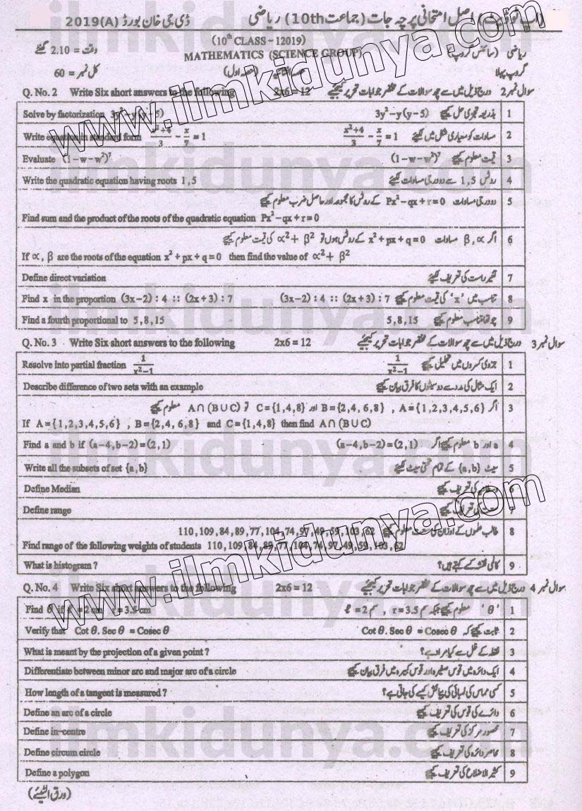Paper Image