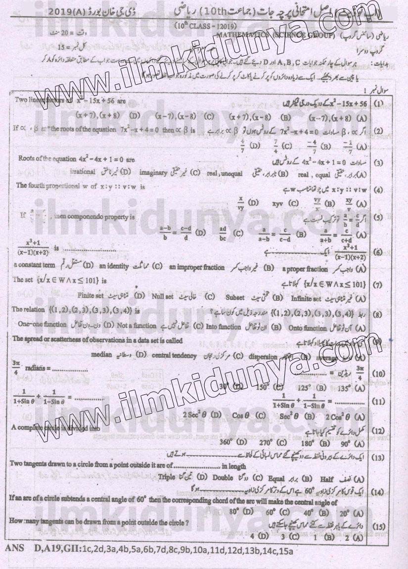 Paper Image