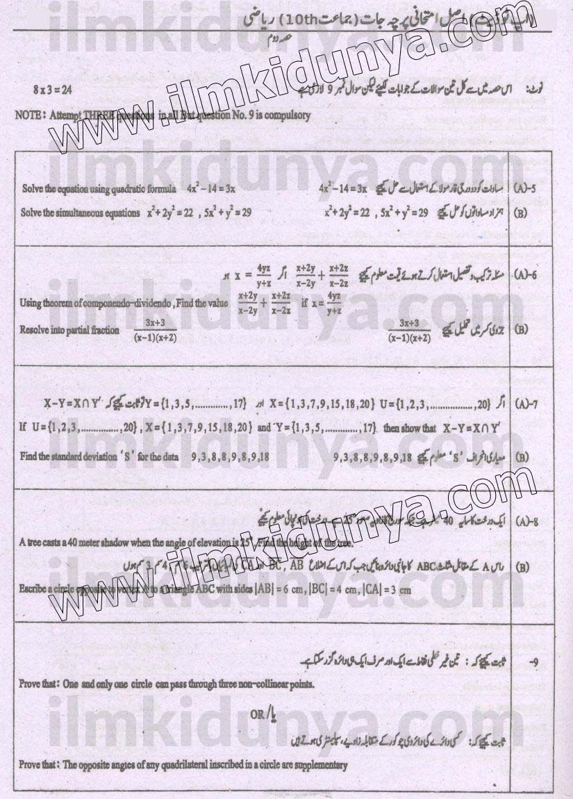 Paper Image