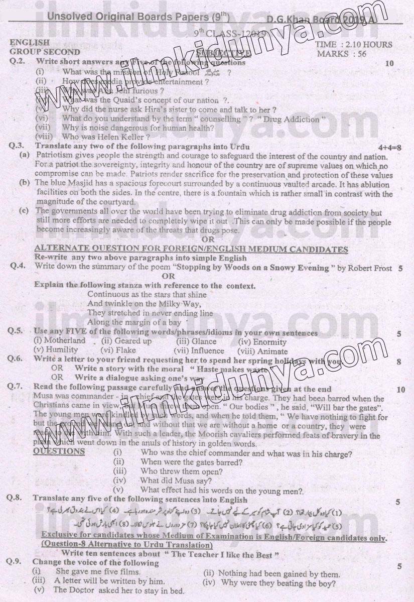 Paper Image