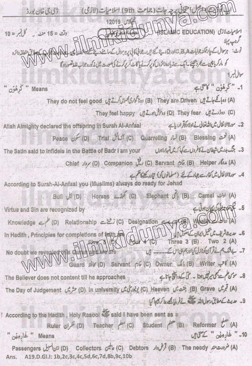 Paper Image