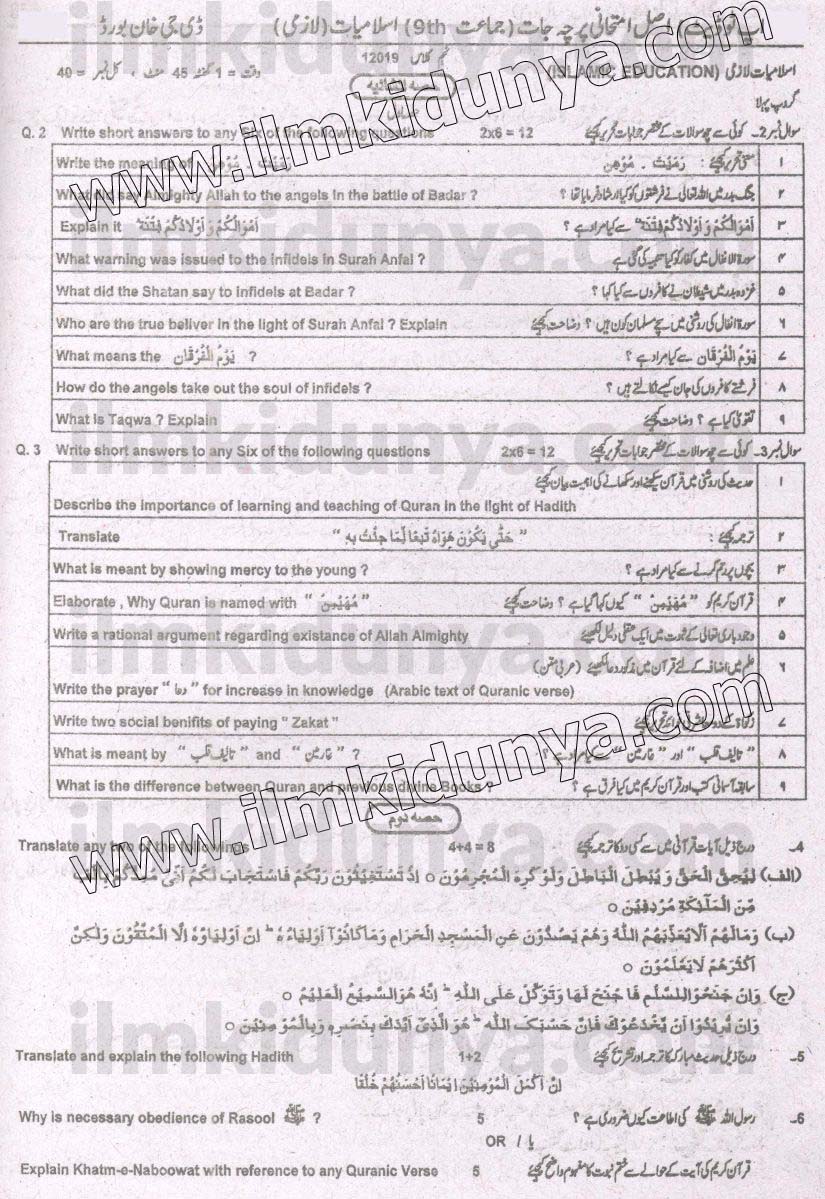 Paper Image