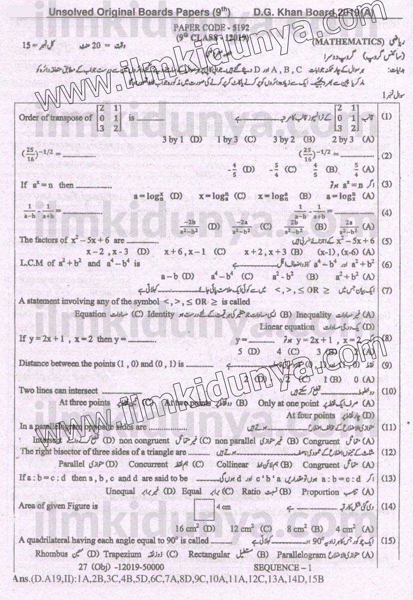 Paper Image