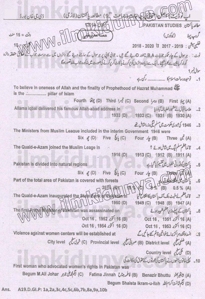 Paper Image