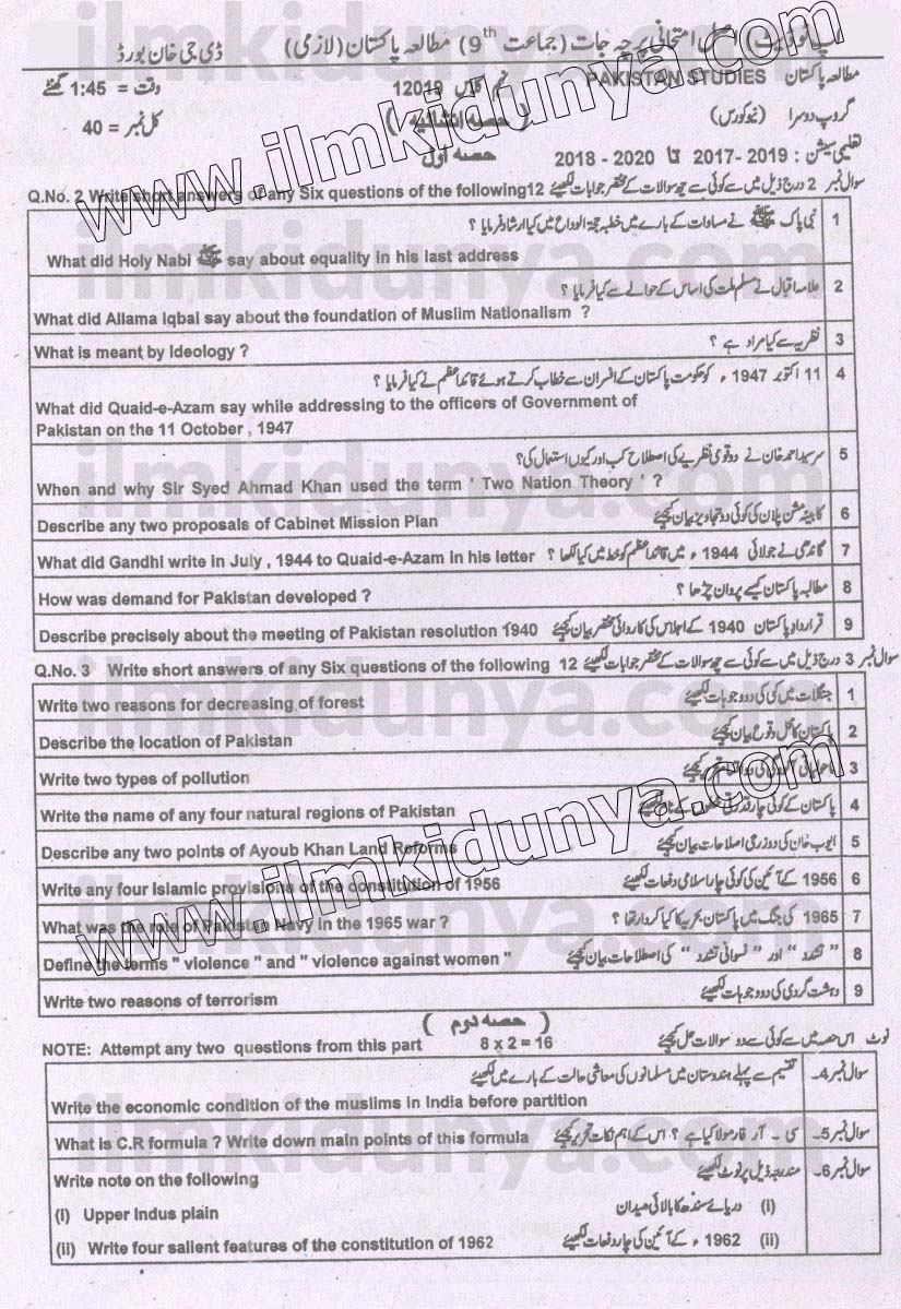 Paper Image