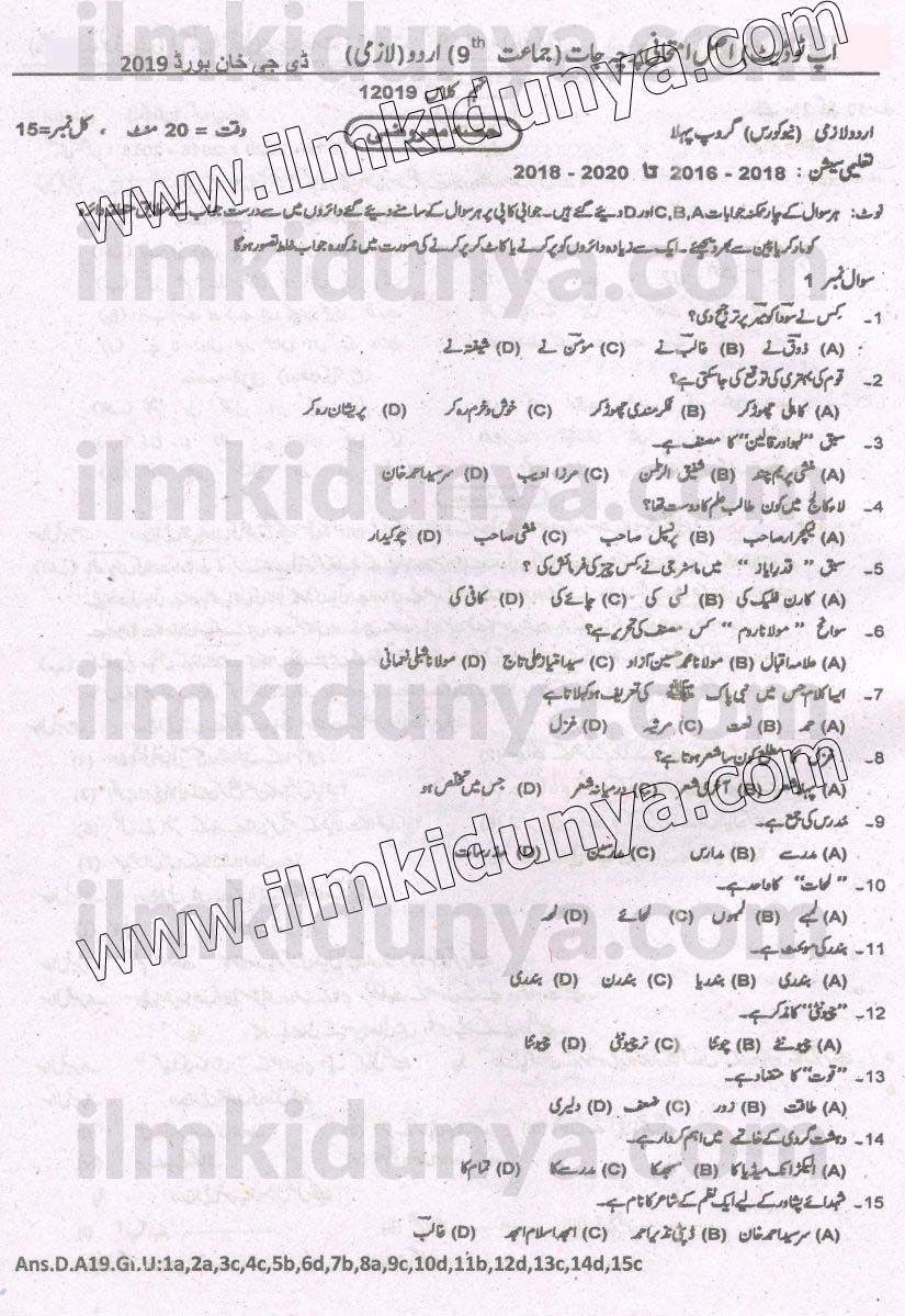 Paper Image