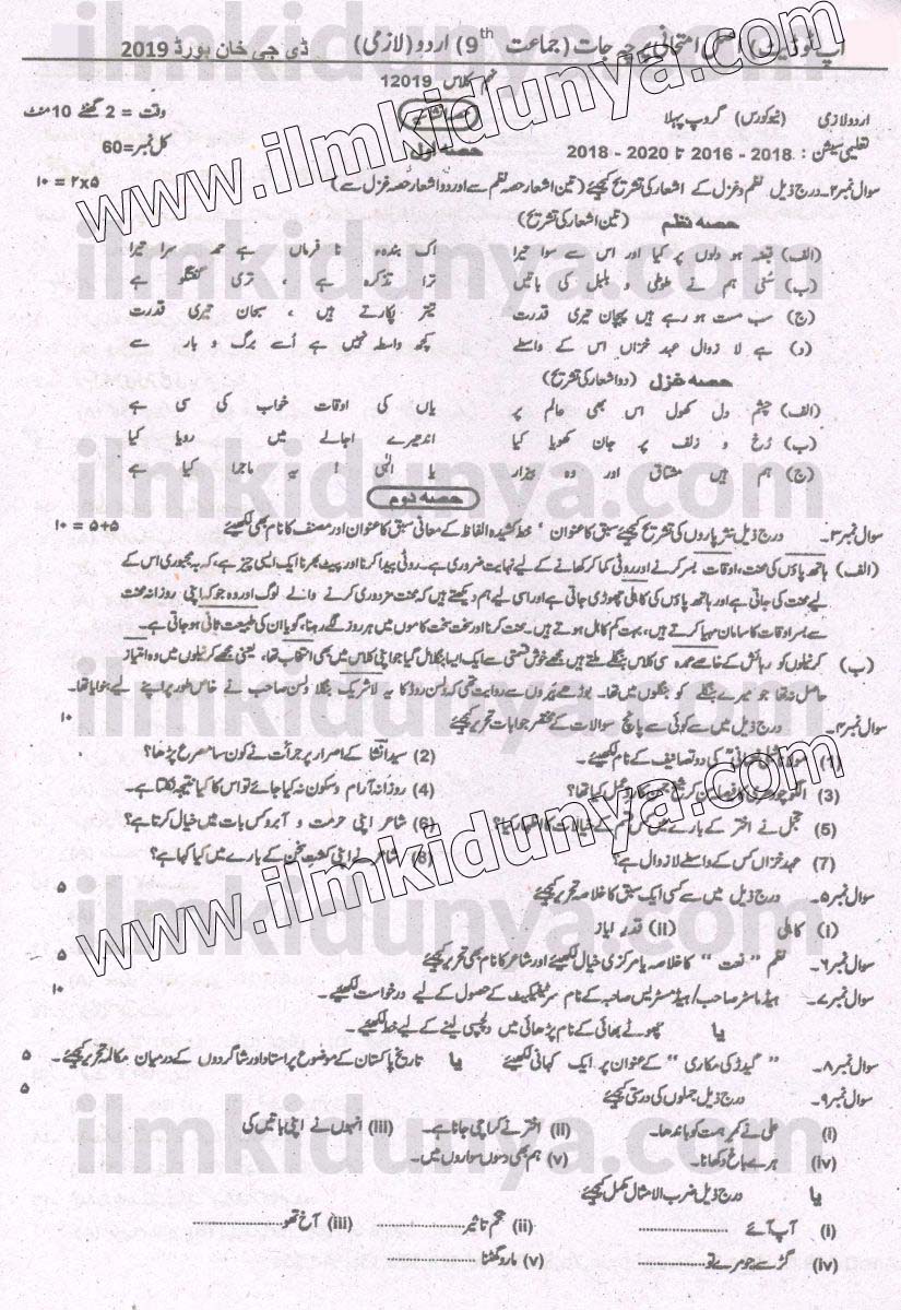 Paper Image