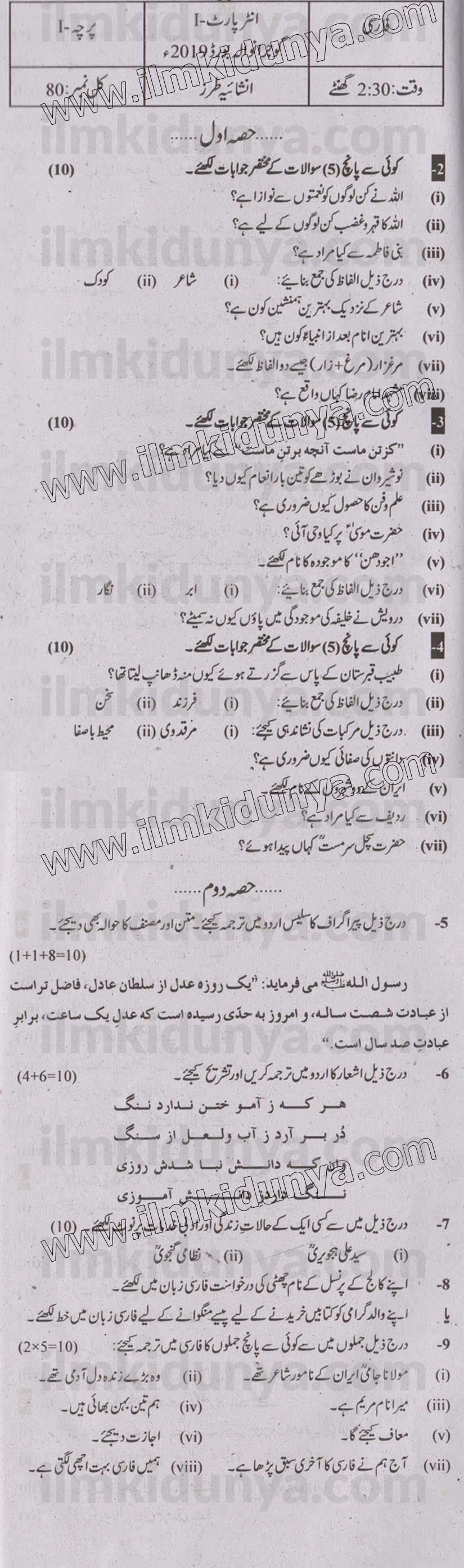 Paper Image
