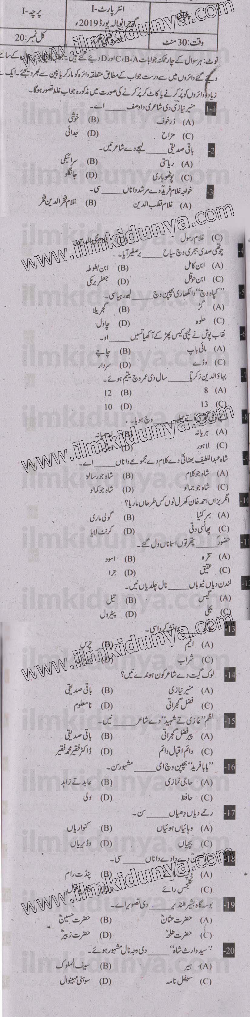 Paper Image