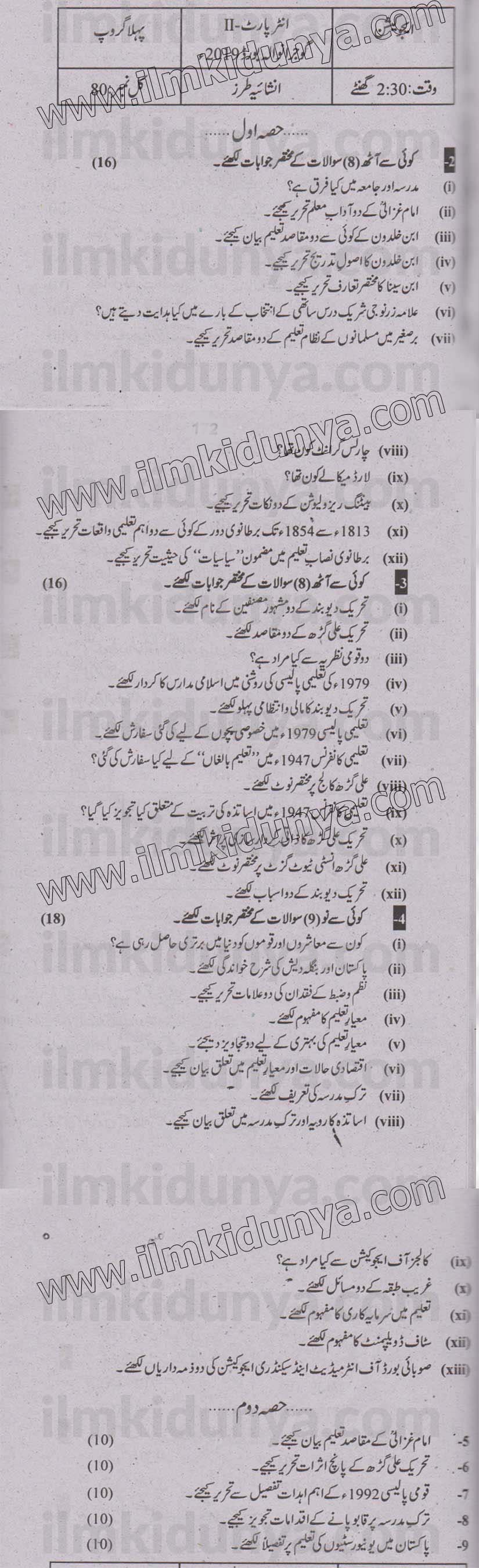 Paper Image