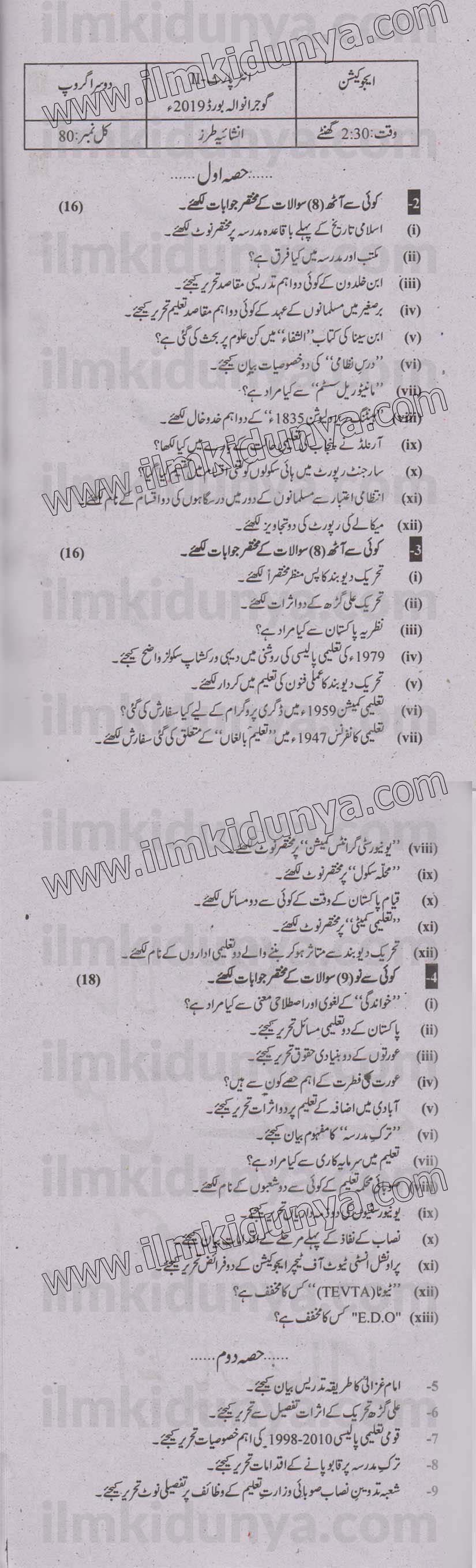 Paper Image