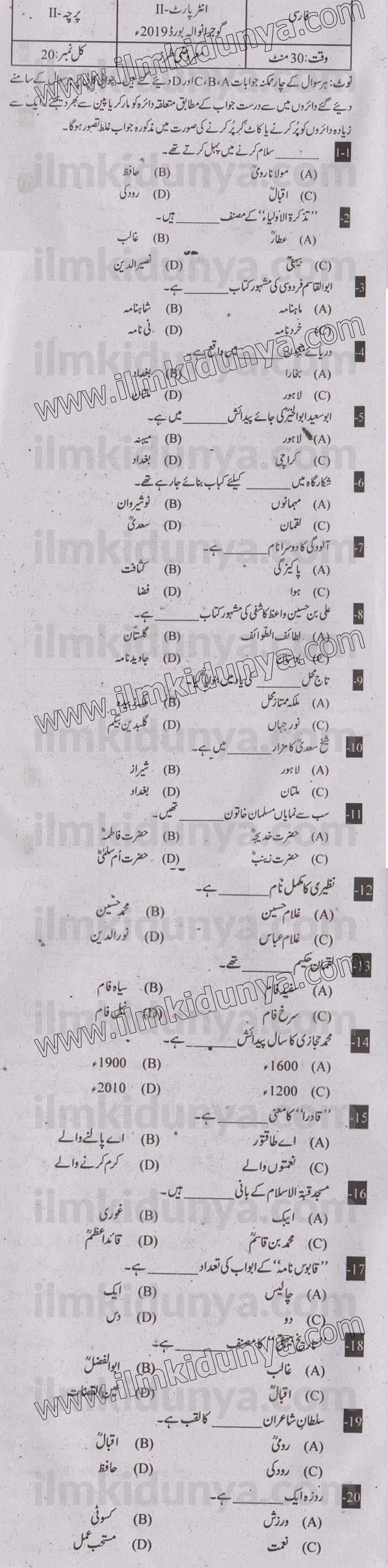 Paper Image
