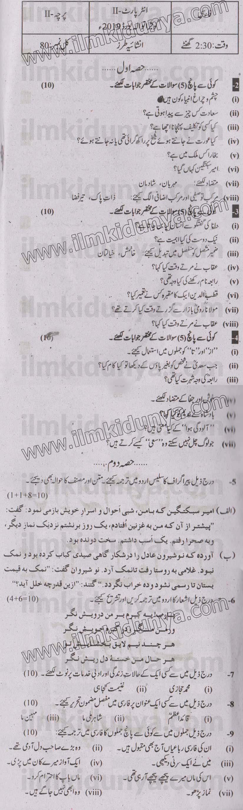 Paper Image