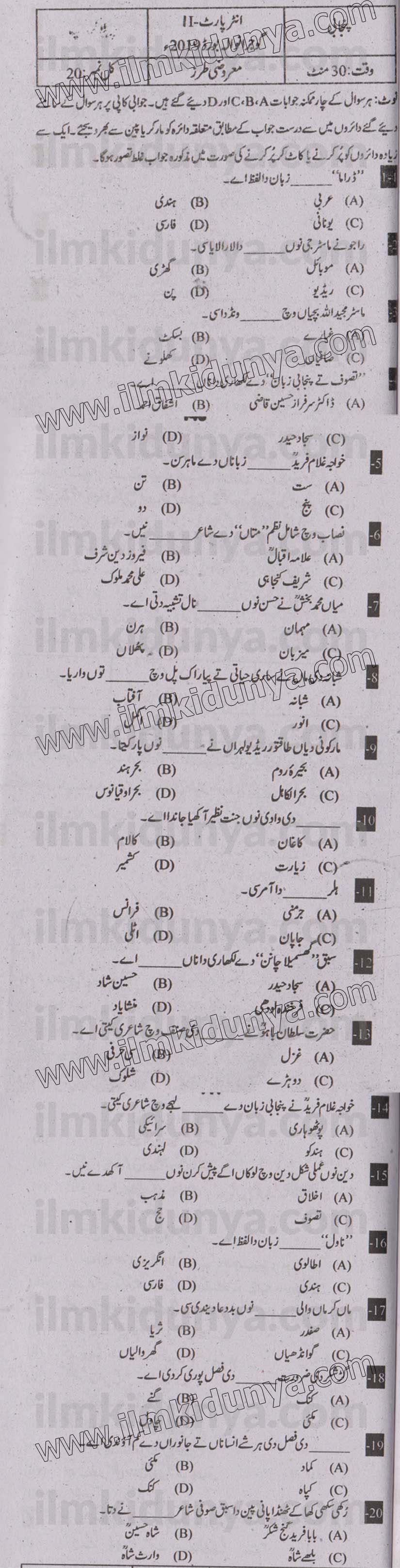 Paper Image