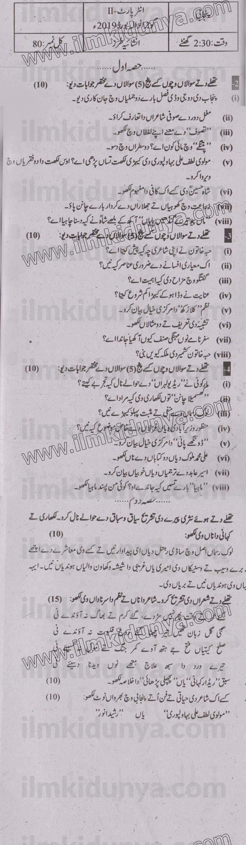 Paper Image