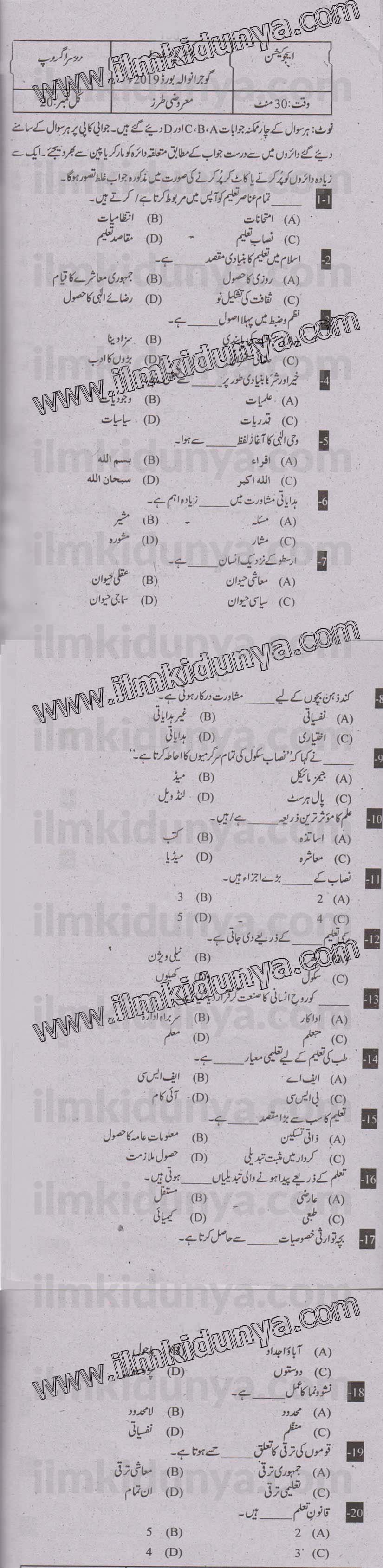 Paper Image
