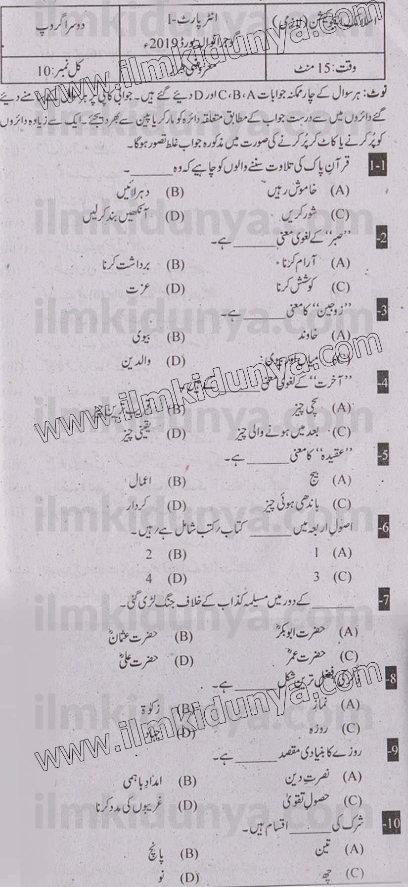 Paper Image