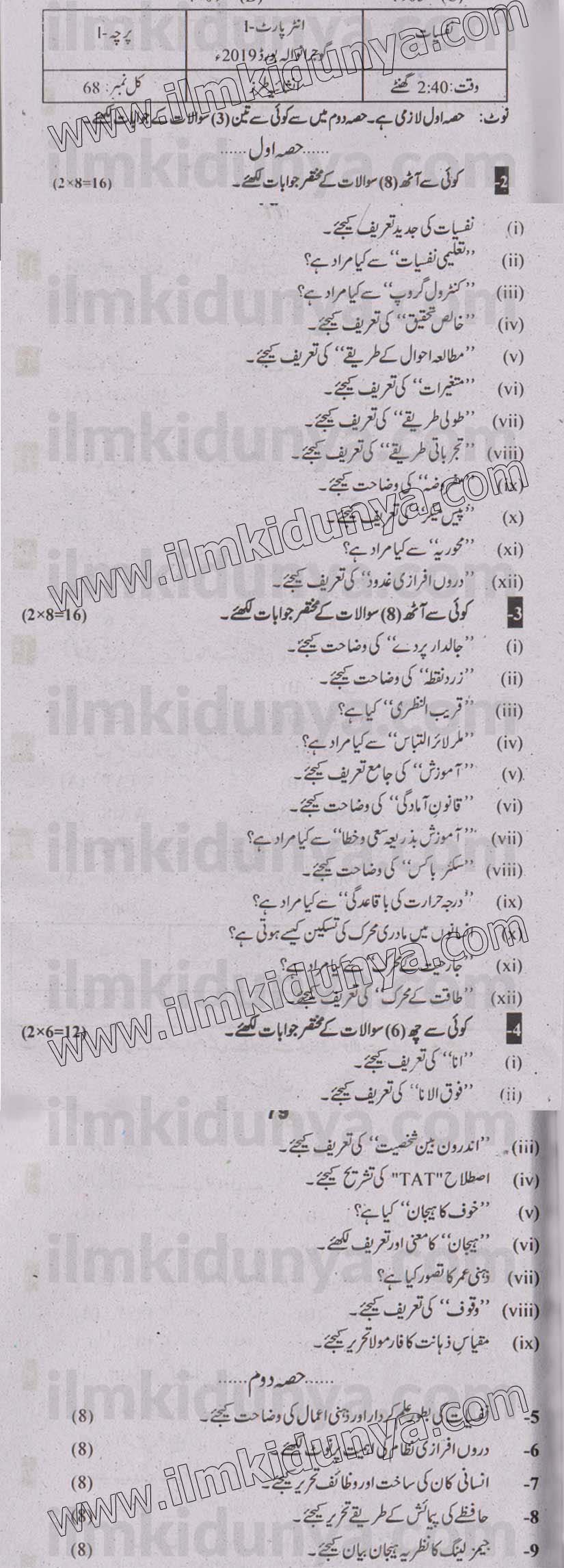 Paper Image