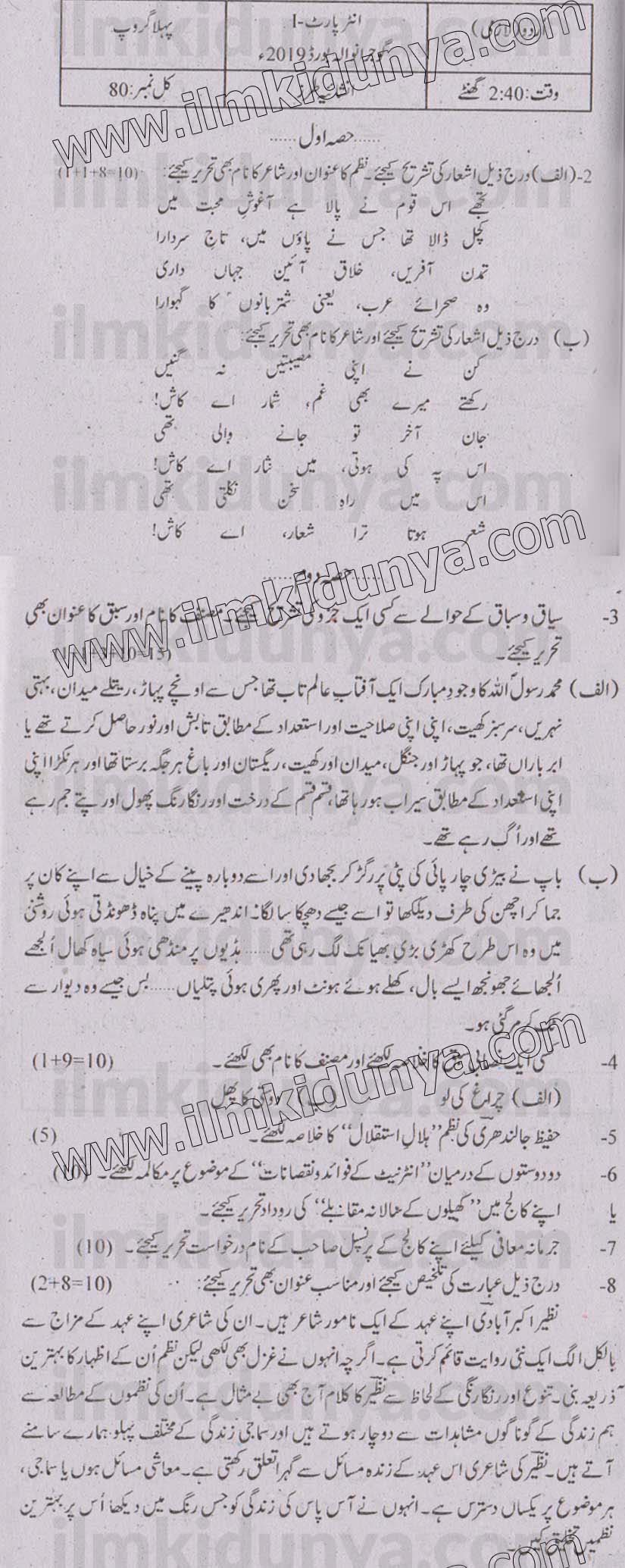 Paper Image