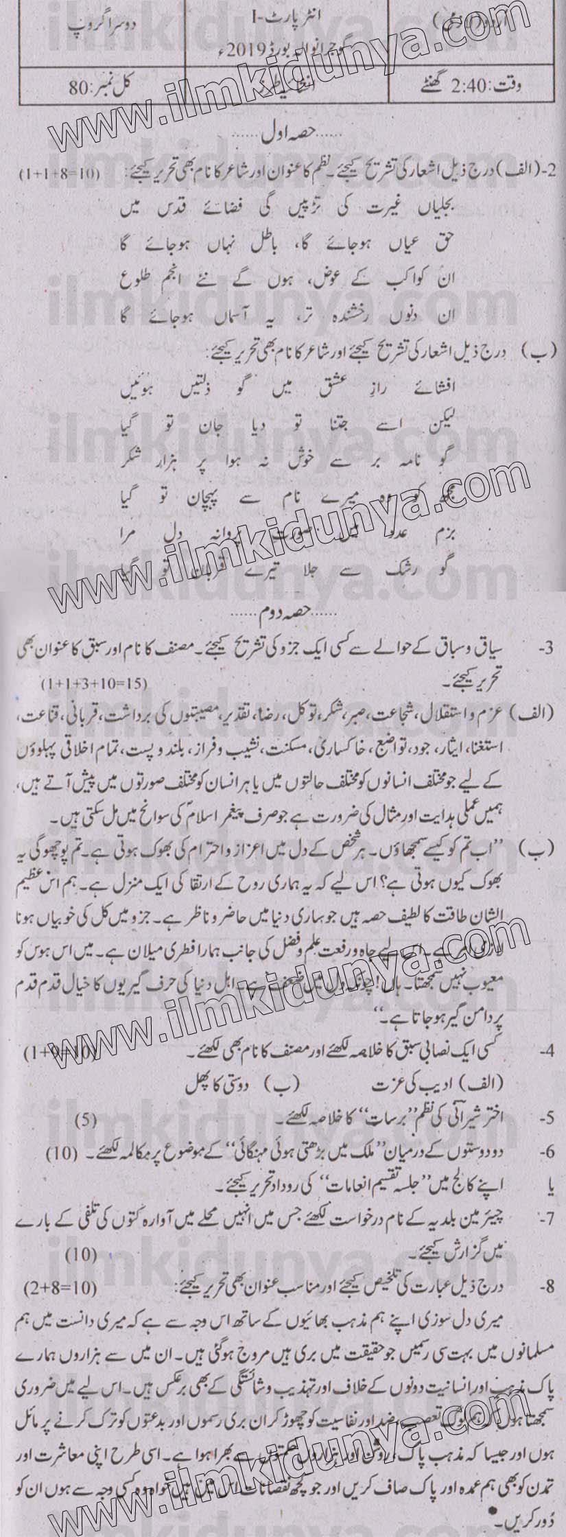 Paper Image
