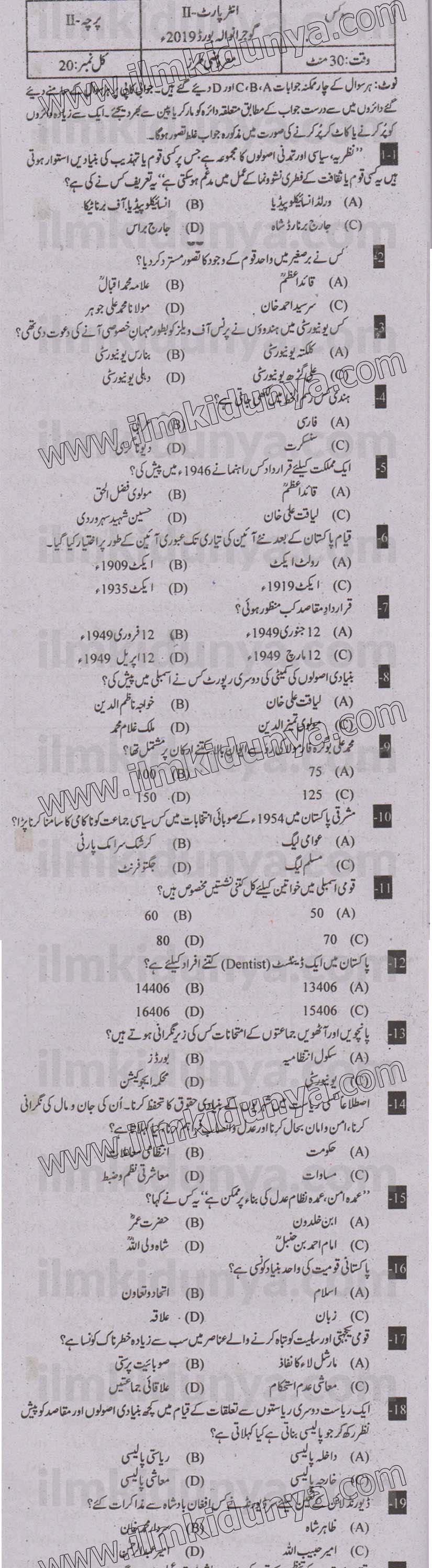 Paper Image