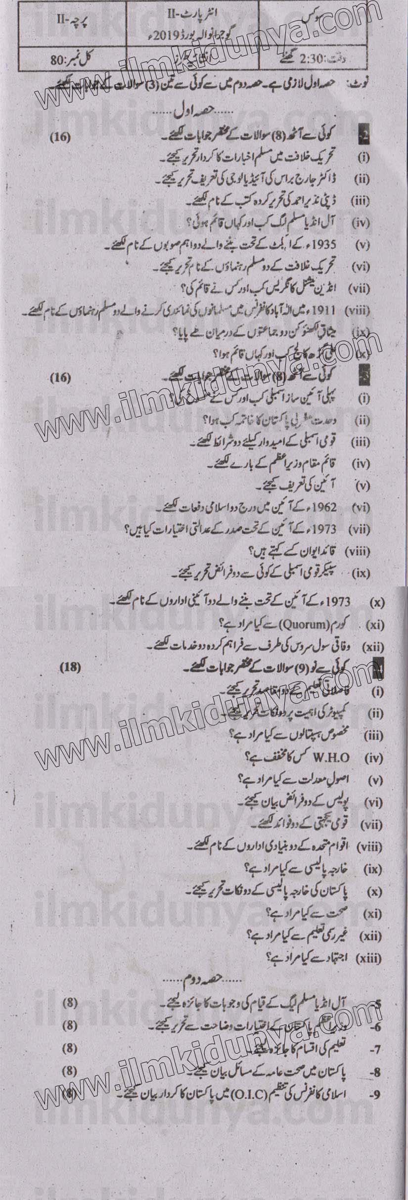 Paper Image