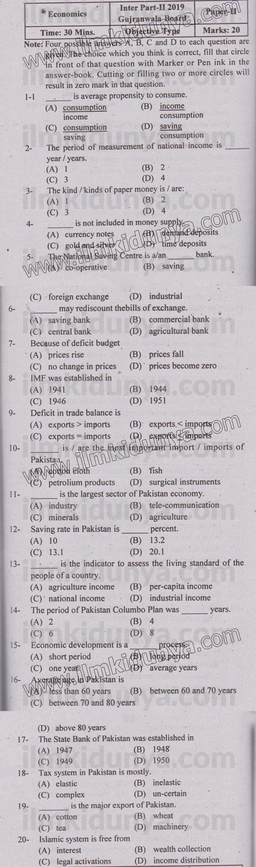 Paper Image