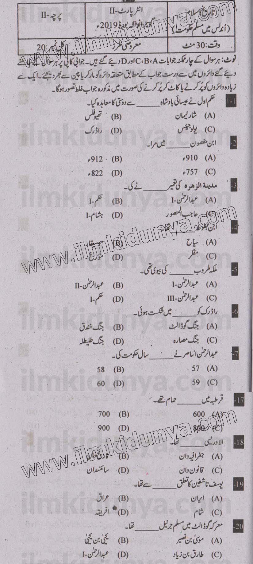 Paper Image