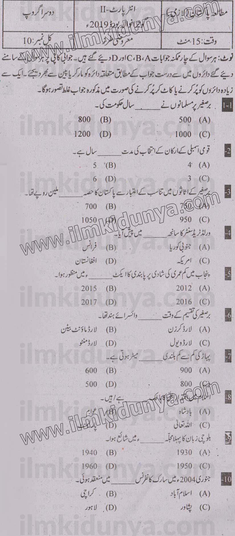 Paper Image